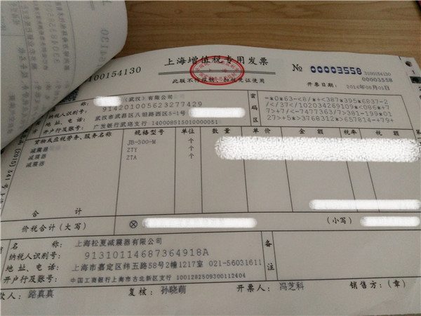 “松夏”牌<a href='http://m.fhahmctj.cn/' target='_blank'><u>空氣彈簧</u></a>在武漢神龍汽車廠