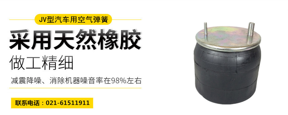 高鐵用橡膠<a href='http://m.fhahmctj.cn/' target='_blank'><u>空氣彈簧</u></a>