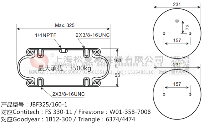 JBF325/160-1橡膠<a href='http://m.fhahmctj.cn/' target='_blank'><u>空氣彈簧</u></a>