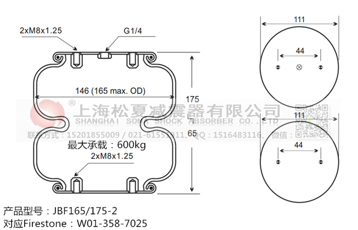 JBF165/175-2橡膠<a href='http://m.fhahmctj.cn/' target='_blank'><u>空氣彈簧</u></a>