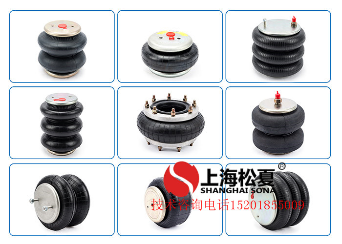 橡膠<a href='http://m.fhahmctj.cn/' target='_blank'><u>空氣彈簧</u></a>減震器各種類型簡析