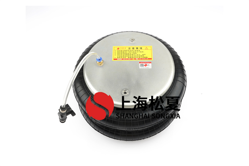 囊式<a href='http://m.fhahmctj.cn/' target='_blank'><u>空氣彈簧</u></a>的設計方案