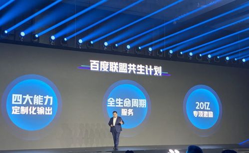 聯(lián)盟峰會聚焦AI新生態(tài) 人格化與服務(wù)化驅(qū)動，共享智能經(jīng)濟新紅利